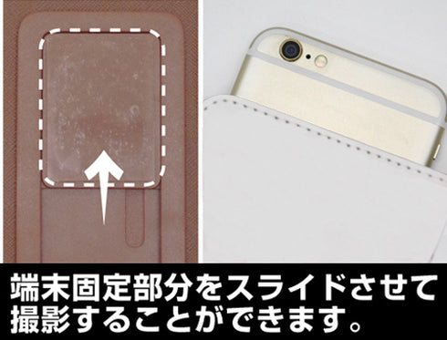 『ガールズ&パンツァー 劇場版』戦車道るーるぶっく手帳型スマホケース